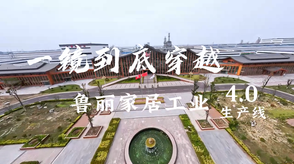 帶你領(lǐng)略無人工廠的魅力！